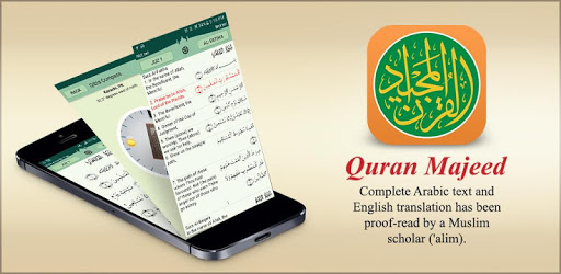 Quran Majeed – Ramadan 5.7.1 القران الكريم (Premium)