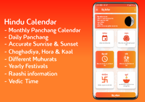 Hindu Calendar - Panchang, Choghadiya and Mahurats
