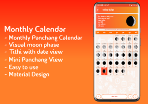 Hindu Calendar - Panchang, Choghadiya and Mahurats