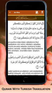 Al Quran Karim Audio & Translation: القرأن الكريم