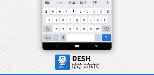 Hindi Keyboard v4.8.13 (Premium)
