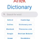 Anek Dictionary MOD APK 1.3.0 (Paid)