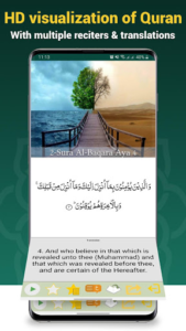 Quran Majeed – القران الكريم