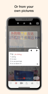 HanYou - Chinese Dictionary and OCR