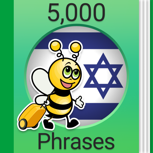 Learn Hebrew - 5000 Phrases Premium v1.5.5 Pic