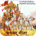 Bhagavad-Gita in Hindi 4.9.0 (AdFree) Pic