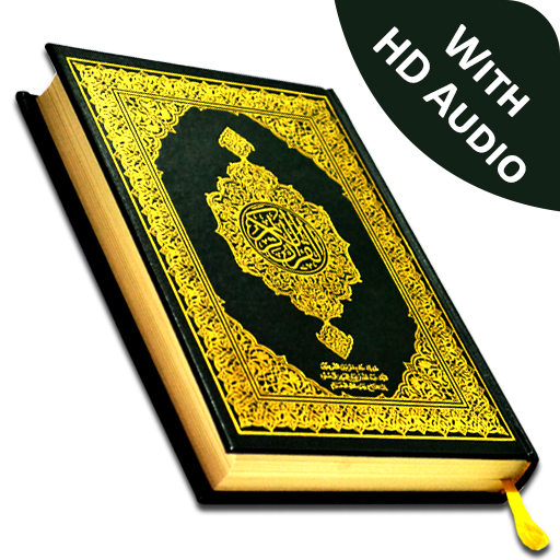 Al Quran Karim Audio Translation القرأن الكريم V1 0 Paid Dlpure Com