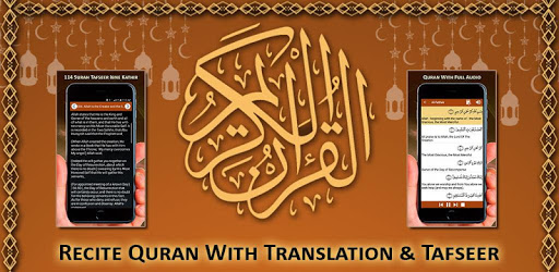 Al Quran Karim Audio & Translation: القرأن الكريم v1.0 (Paid)