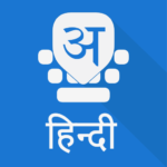 Hindi Keyboard MOD APK 8.3.6 (Premium) Pic