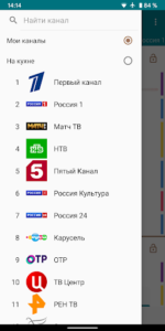 TVGuide TV Guide Ru 3.9.16 (Premium) Pic