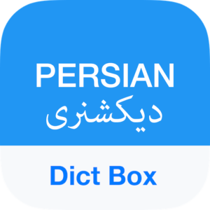 Dict Box MOD APK 8.8.5 (Premium SAP) Pic