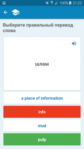 Multitran Russian Dictionary