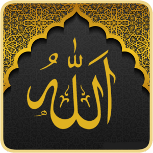 🕋 SALAT : Prayer Times, Azan or Quran (Muslim) 🕌