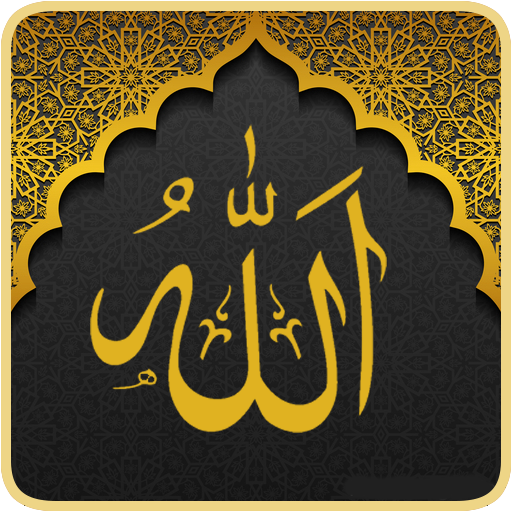 SALAT : Prayer Time , Azan or Du’a (Muslim) v15.1 (AdFree) Pic