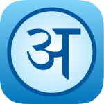 English Hindi Dictionary Free Offline Translate v2.29.0 (Premium)