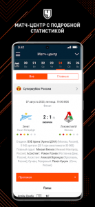 Championat - sports news, match results