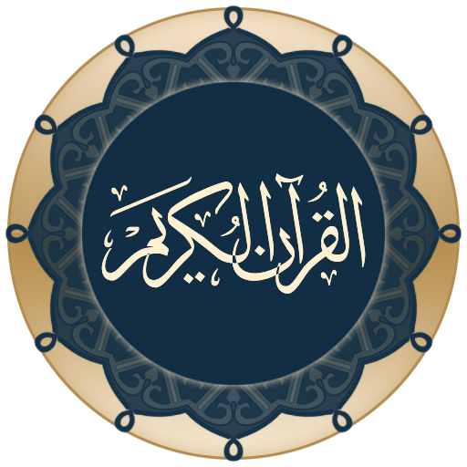 Quran for Android MOD APK 3.0.6