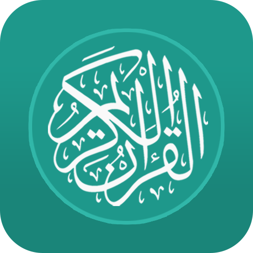 Quran English MOD APK 2.6.93 (Donate) Pic