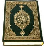 Al-Quran (Free) v4.1.0 (Ad Free)
