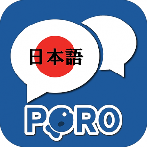 Learn Japanese MOD APK 6.2.1 (Premium) Pic