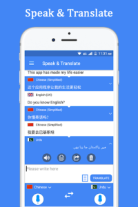 Speak and Translate Voice Translator & Interpreter