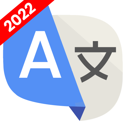 All Language Translate App 1.38 (Premium)