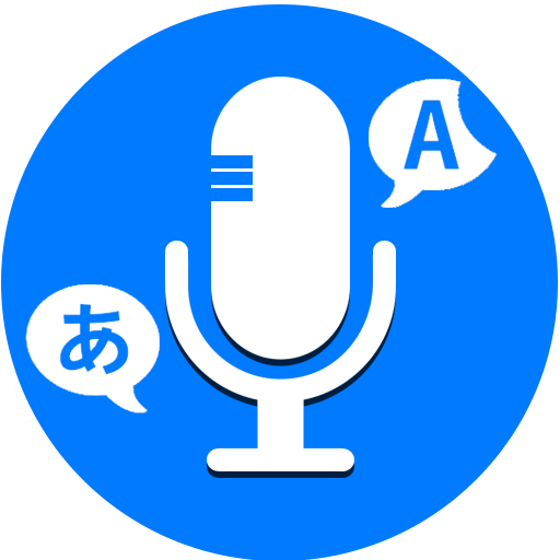 Speak & Translate All Language 4.1.6 (Unlocked)