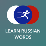 Learn Russian Vocabulary Words