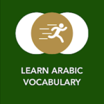 Tobo: Learn Arabic Vocabulary 2.8.3 (Premium)