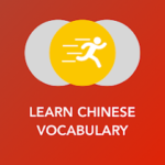 Tobo: Learn Chinese Vocabulary 2.8.3 (Premium)