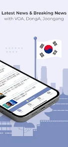 Easy Korean News 쉬운 한국어 뉴스