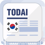 Easy Korean News 쉬운 한국어 뉴스 3.2.5 (Premium) Pic