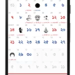 Bangla Calendar MOD APK 3.4.01j (Premium)